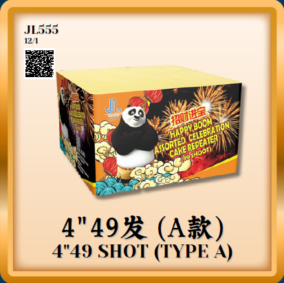 Firecracker 40
